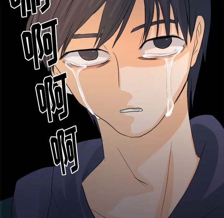 超能力者第25话