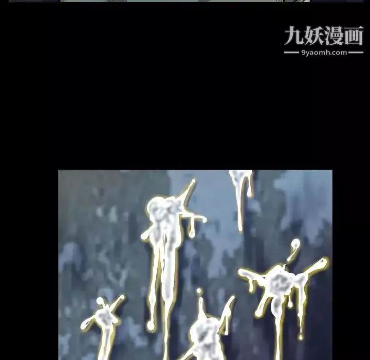 阿姨-第3话 - 图片 83