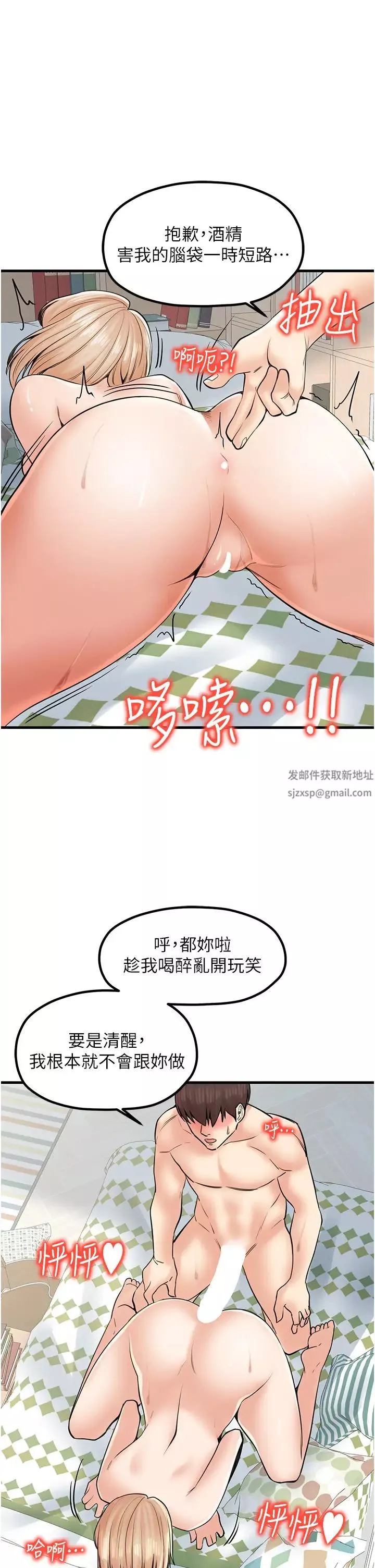 花店三母女-第23话-雅婷姐的真情告白 - 图片 5