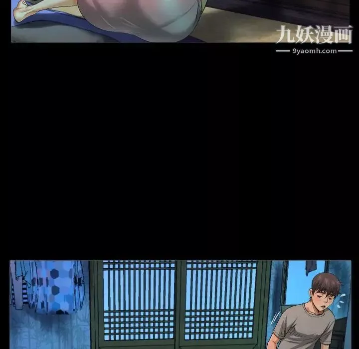 阿姨第3話