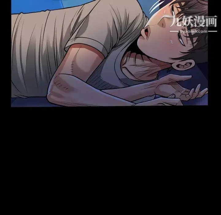 阿姨第3話