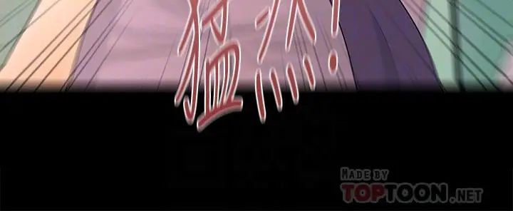 秘书的潜规则第67话-代表的专属秘书，洪贞桦