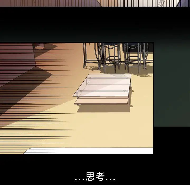 超能力者第26话