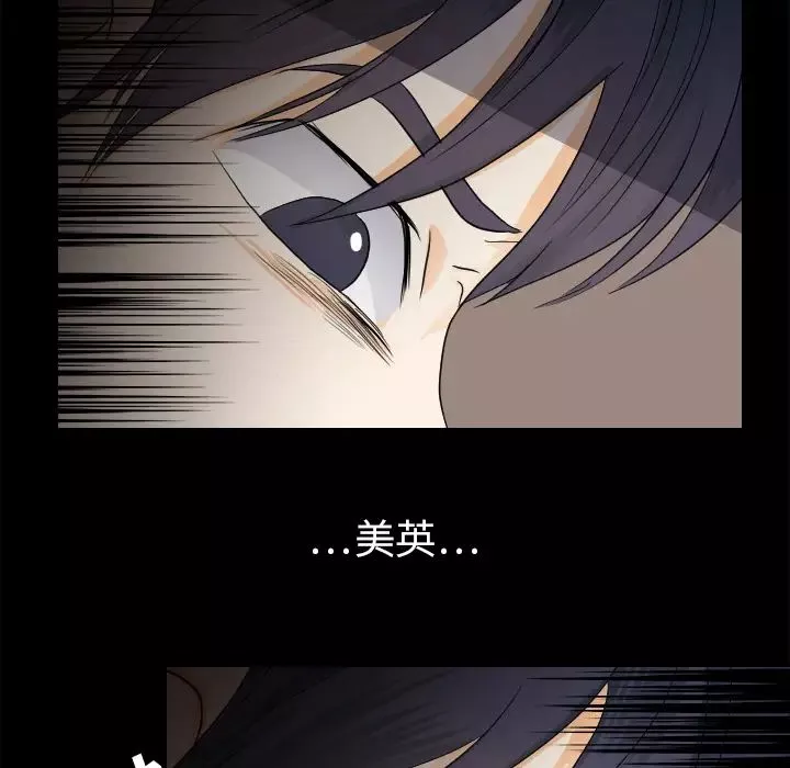 超能力者第26話