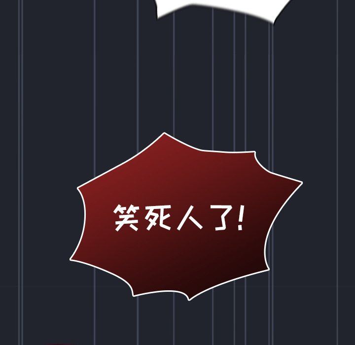 不请自来的未婚妻第28话