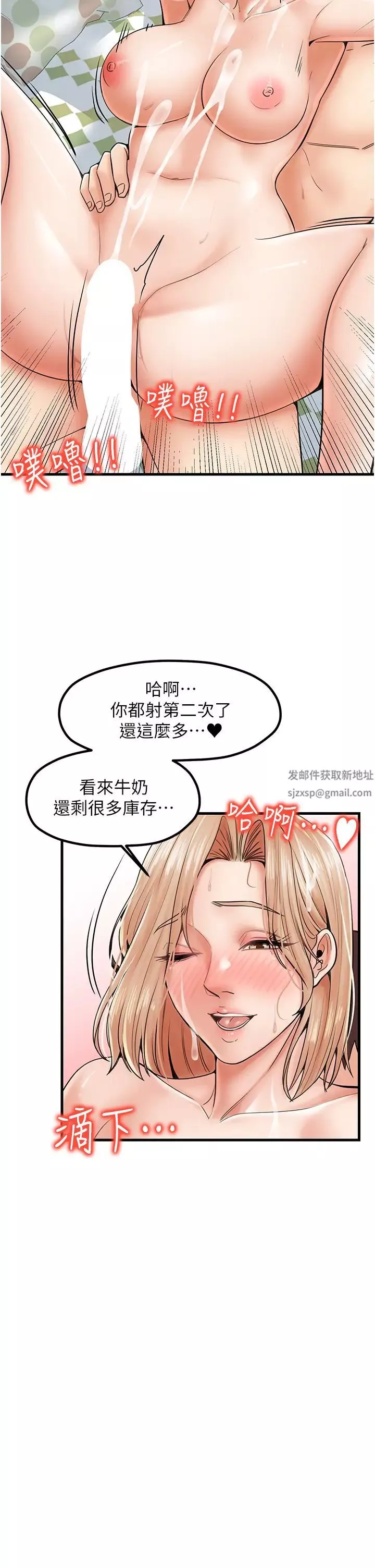 花店三母女-第23话-雅婷姐的真情告白 - 图片 37