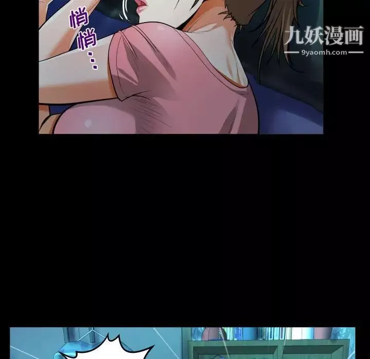 阿姨第4話