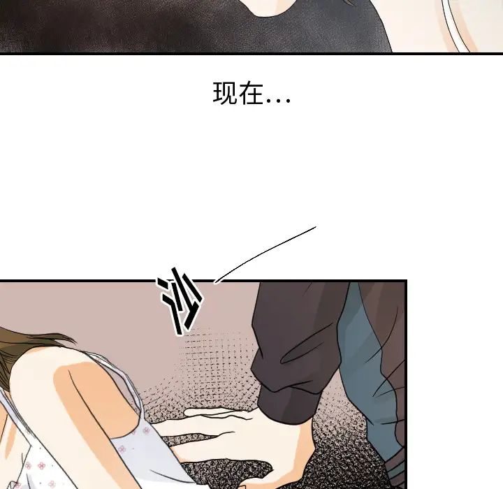 超能力者第26话