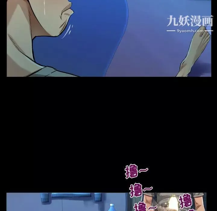 阿姨-第4话 - 图片 35
