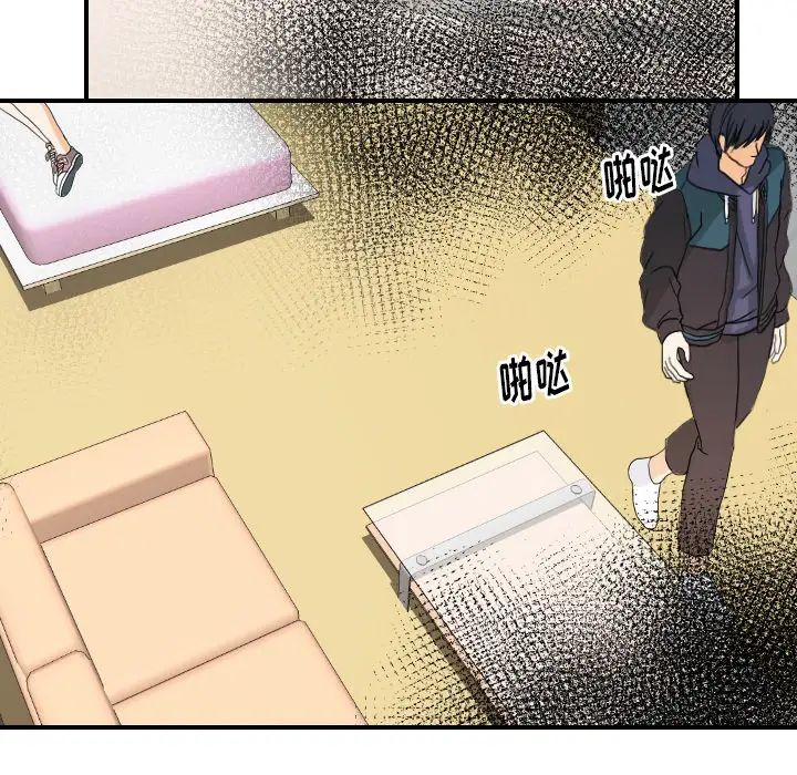 超能力者第26话