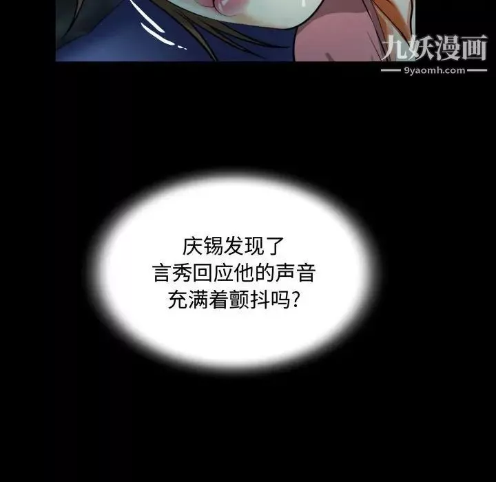 阿姨第4話