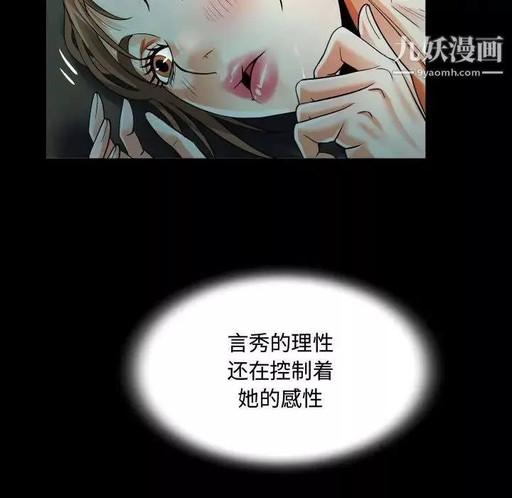 阿姨第4話