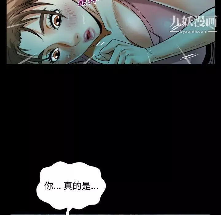 阿姨-第4话 - 图片 62