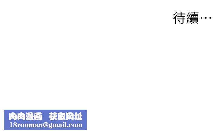 花店三母女第25话-无可救药的发情公狗