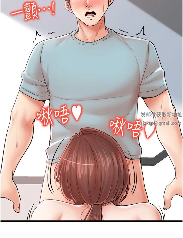 花店三母女第26話-夾著「玩具」出遊去~