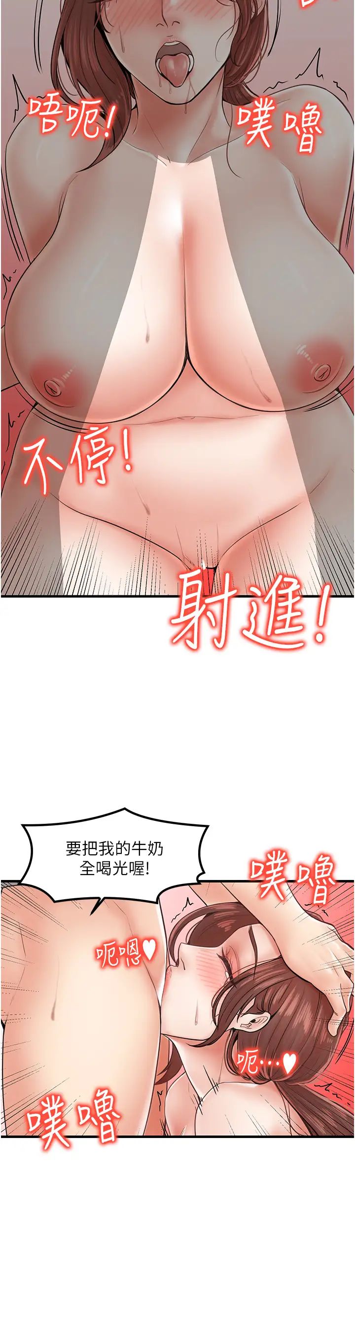 花店三母女第26话-夹着「玩具」出游去~