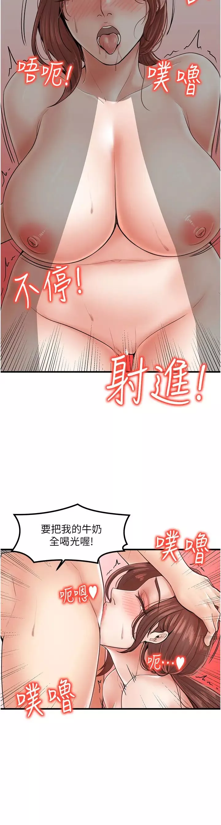 花店三母女-第26话-夹着「玩具」出游去~ - 图片 12