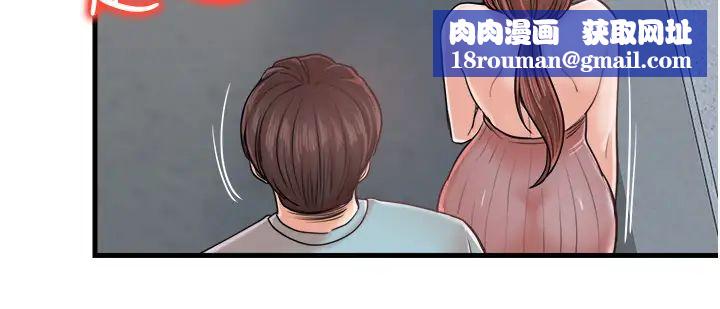 花店三母女第26話-夾著「玩具」出遊去~