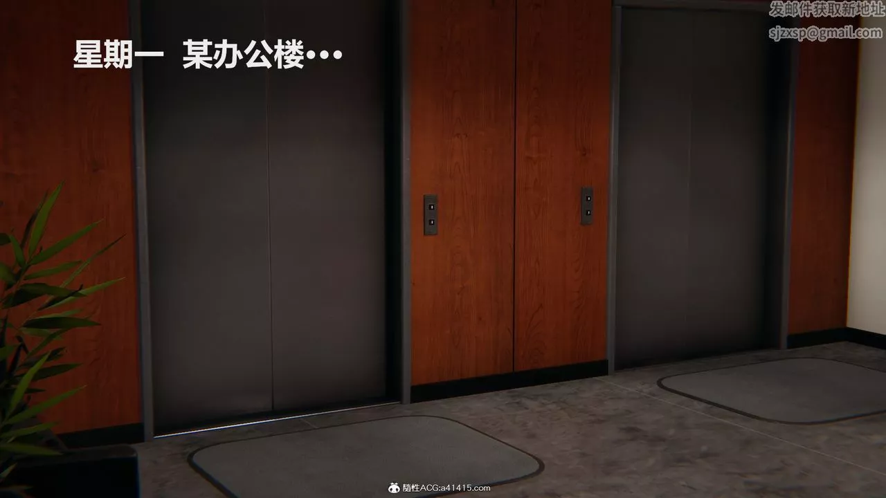 [3D]雕落的高岭之花-第01话 - 图片 2