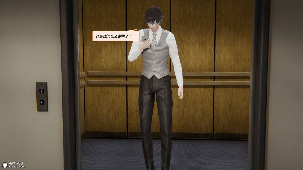 [3D]雕落的高岭之花第01话