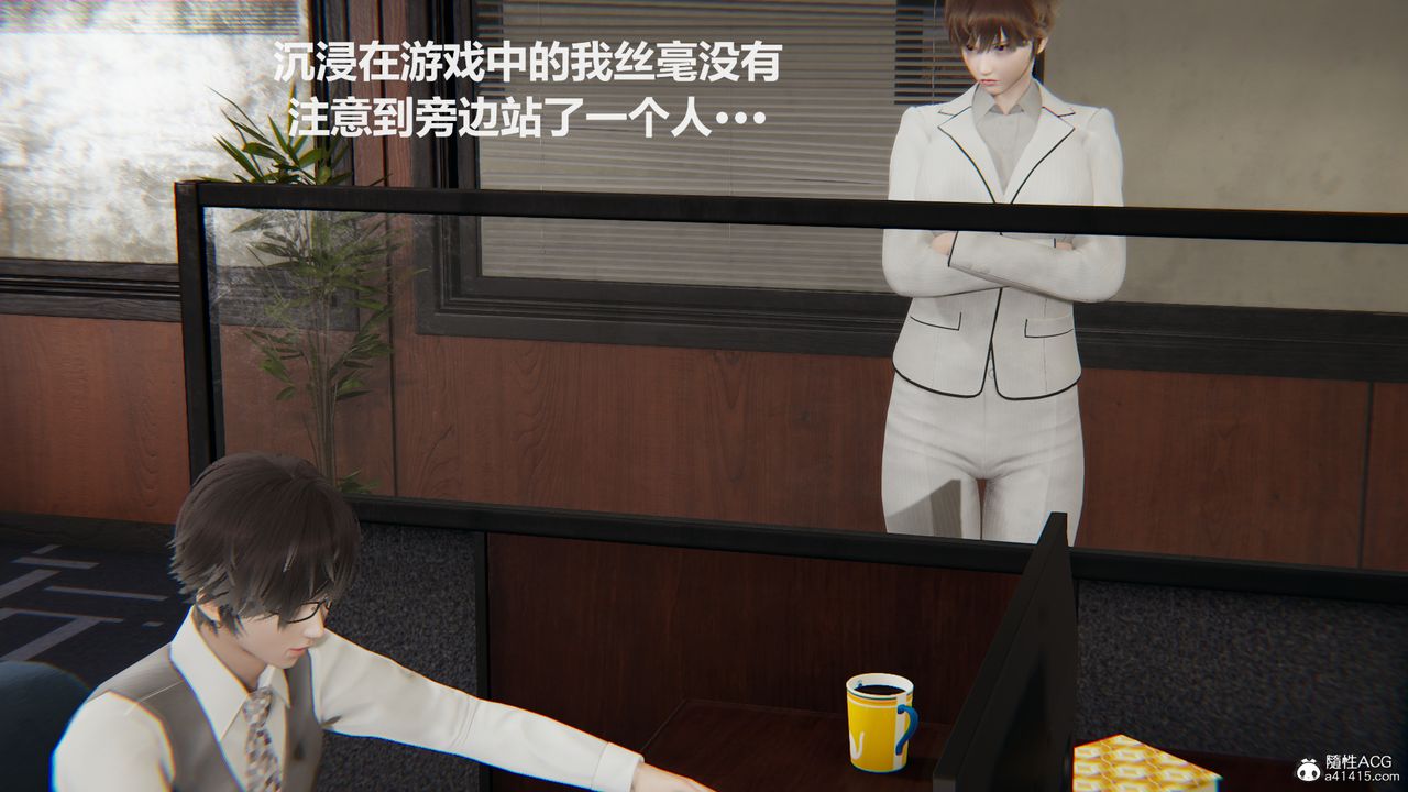 [3D]雕落的高嶺之花第01話