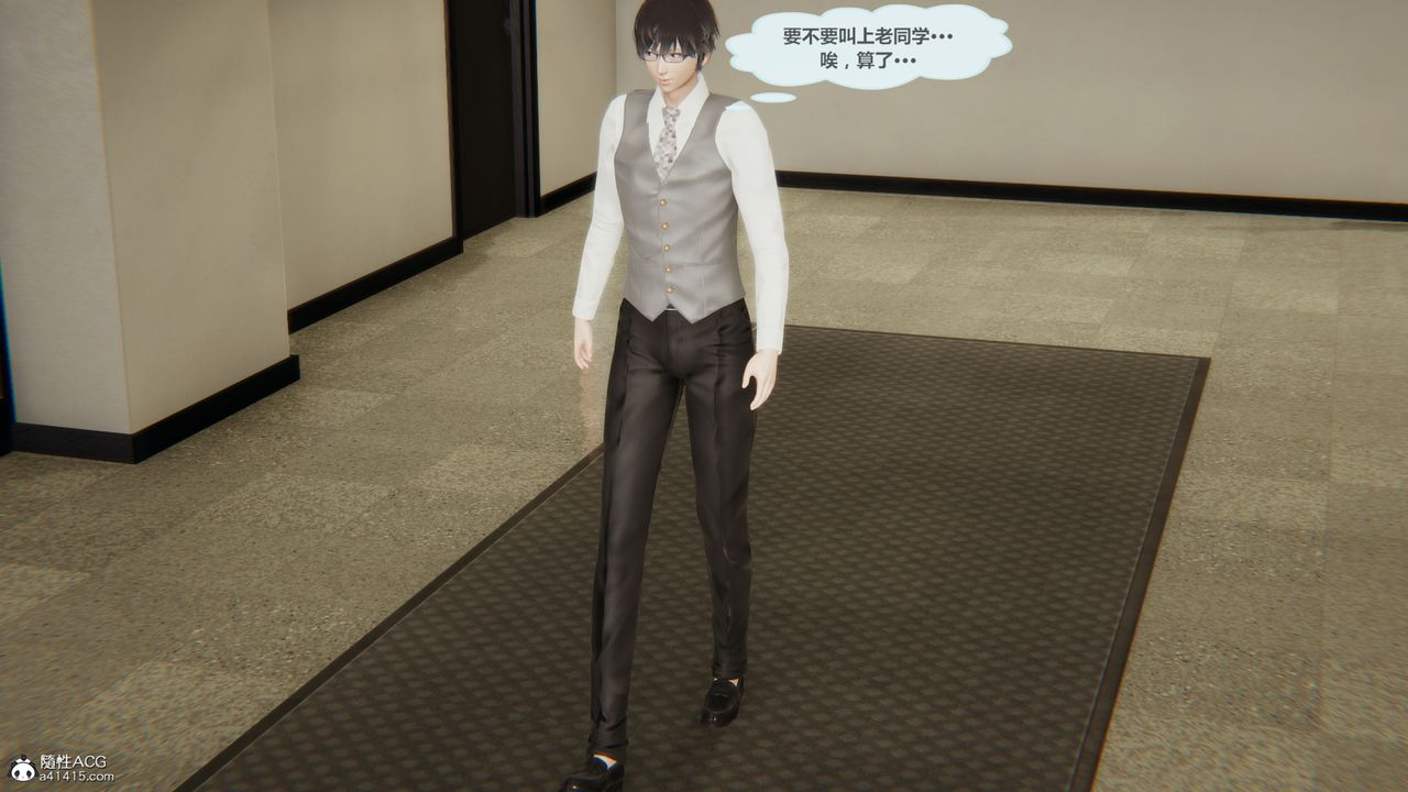 [3D]雕落的高嶺之花第01話