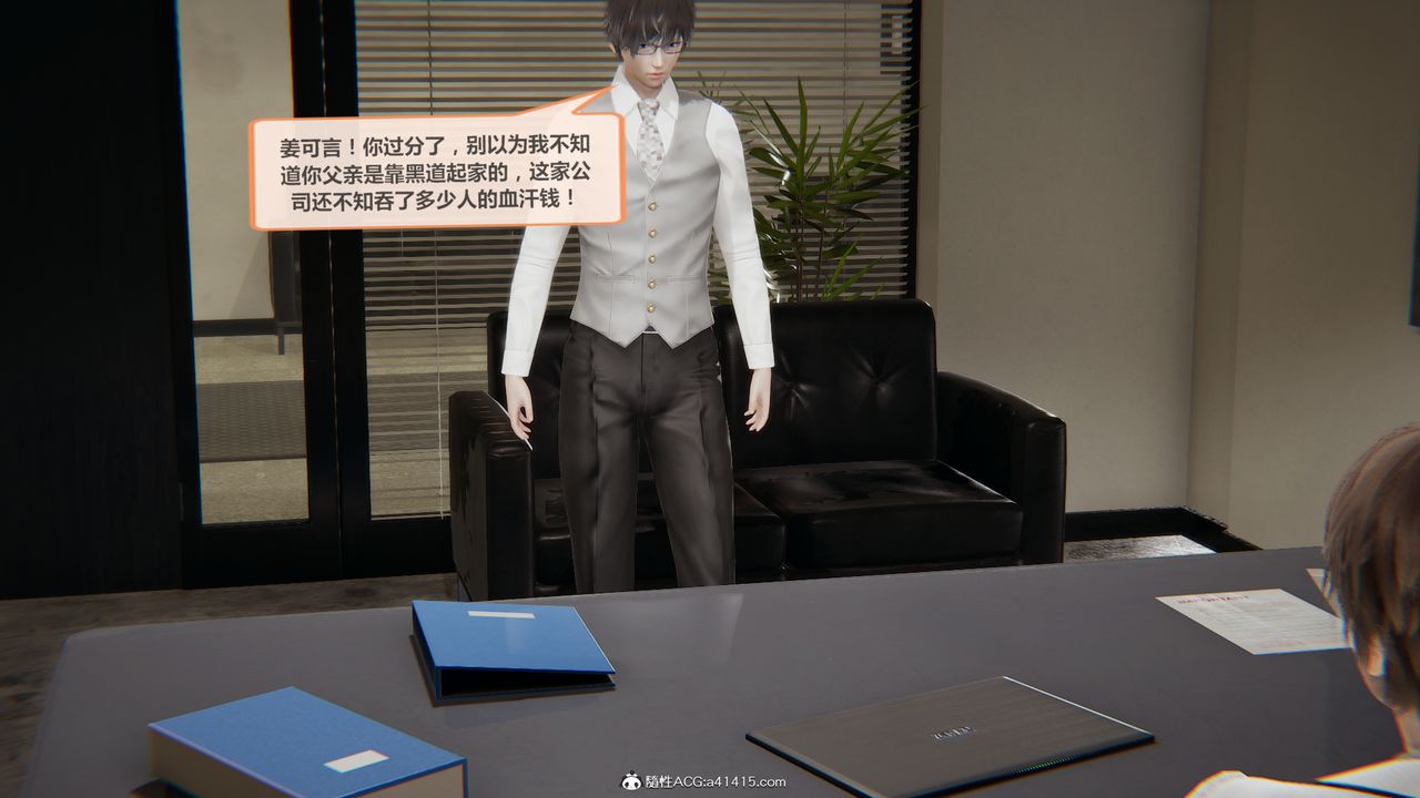 [3D]雕落的高岭之花第01话