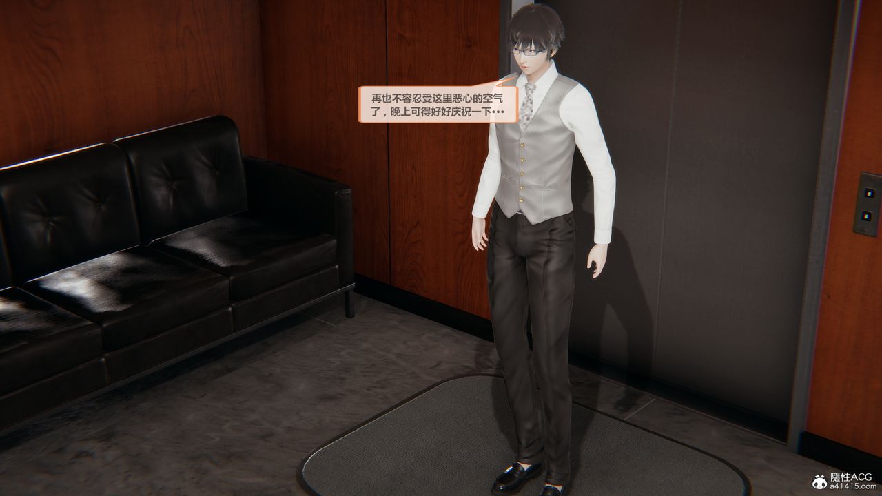 [3D]雕落的高岭之花第01话