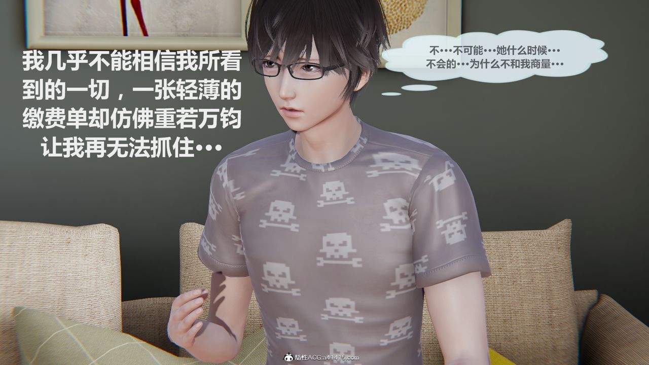 [3D]雕落的高岭之花第02话