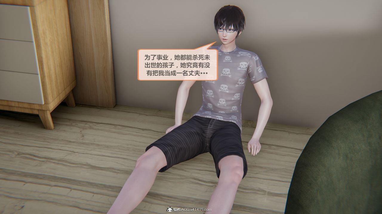 [3D]雕落的高岭之花第02话