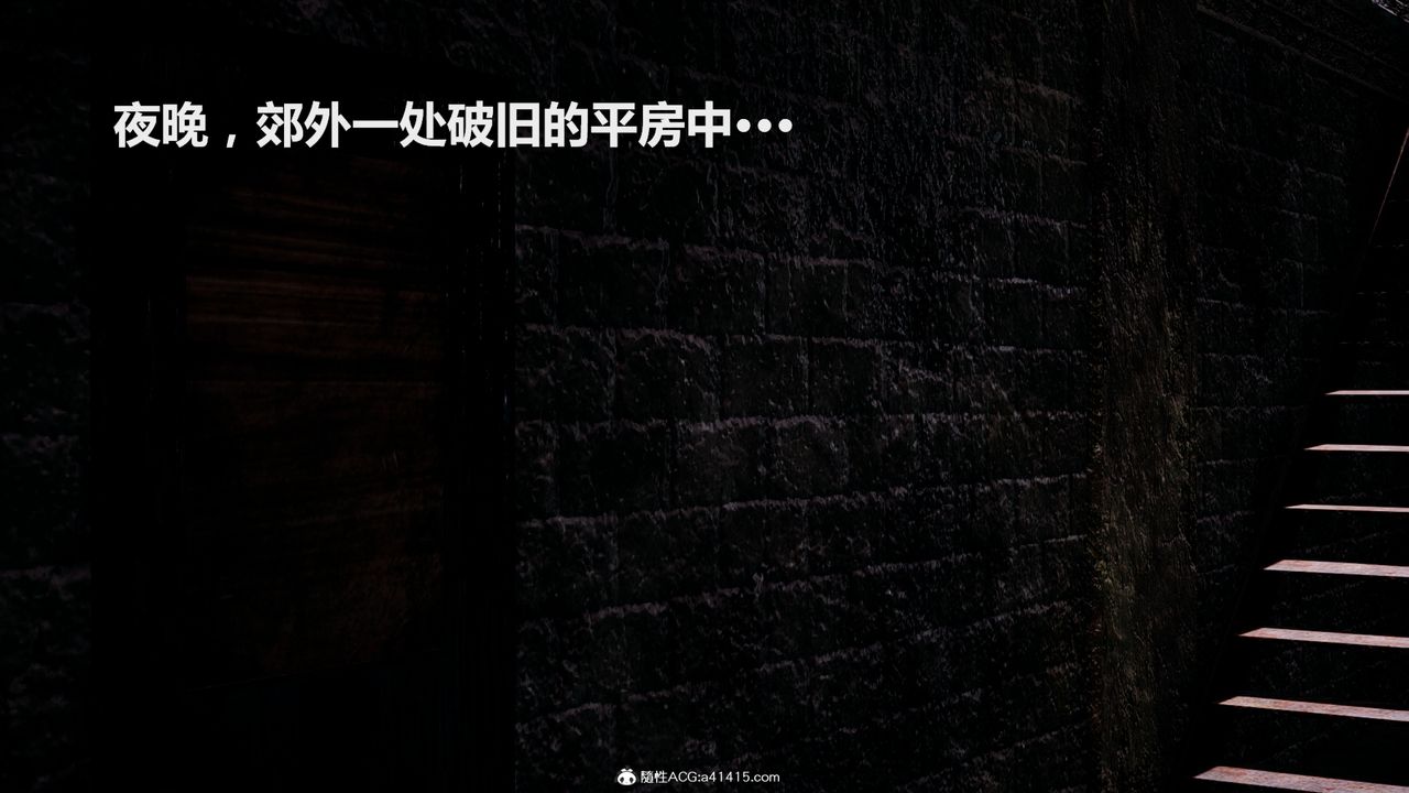 [3D]雕落的高岭之花第02话