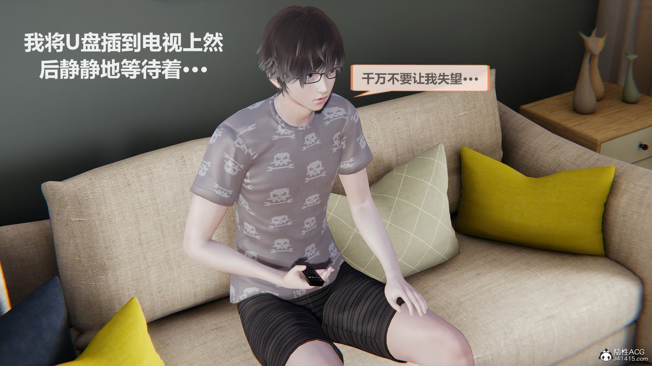 [3D]雕落的高岭之花第02话