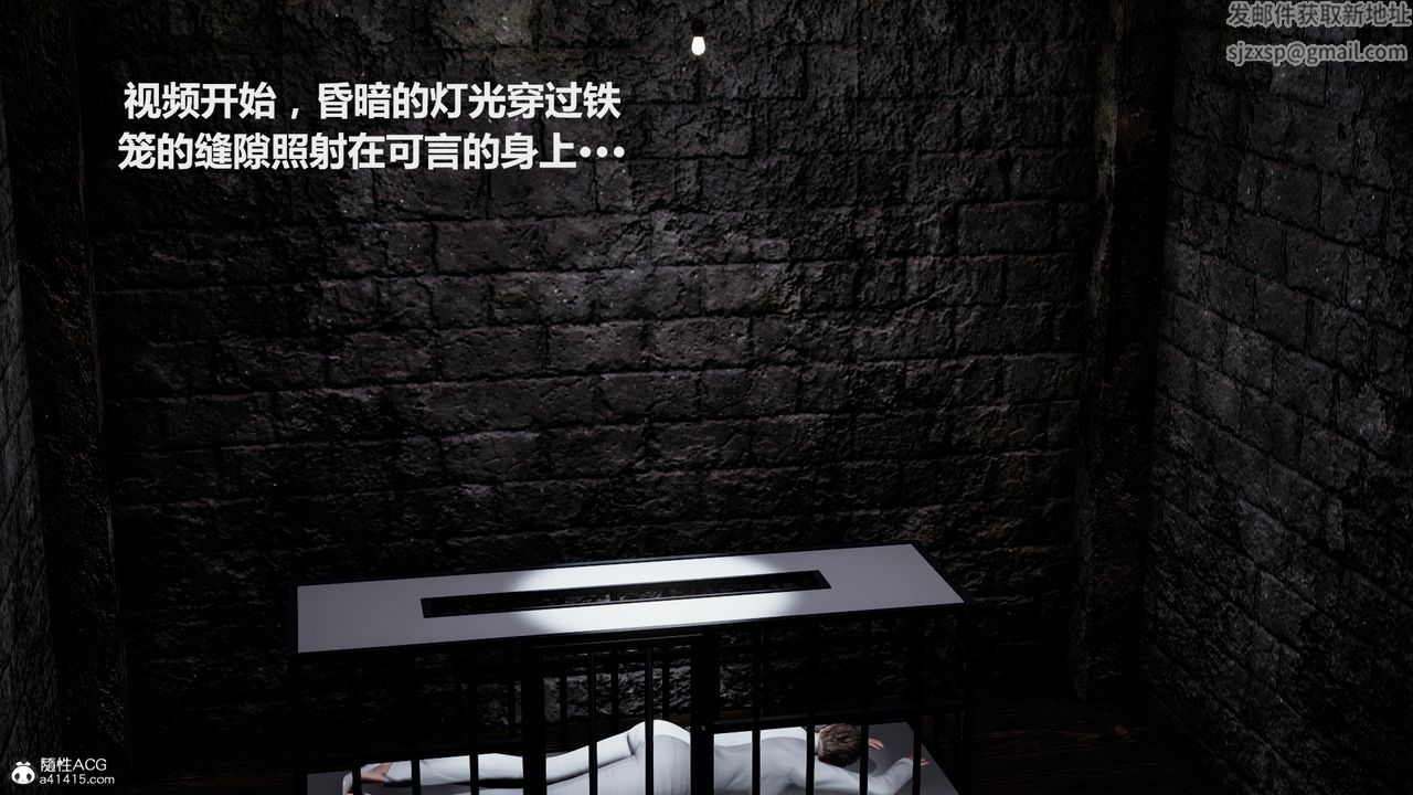 [3D]雕落的高岭之花第02话