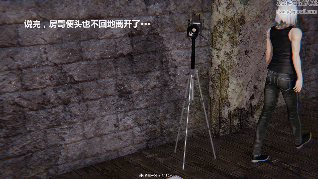 [3D]雕落的高岭之花第02话