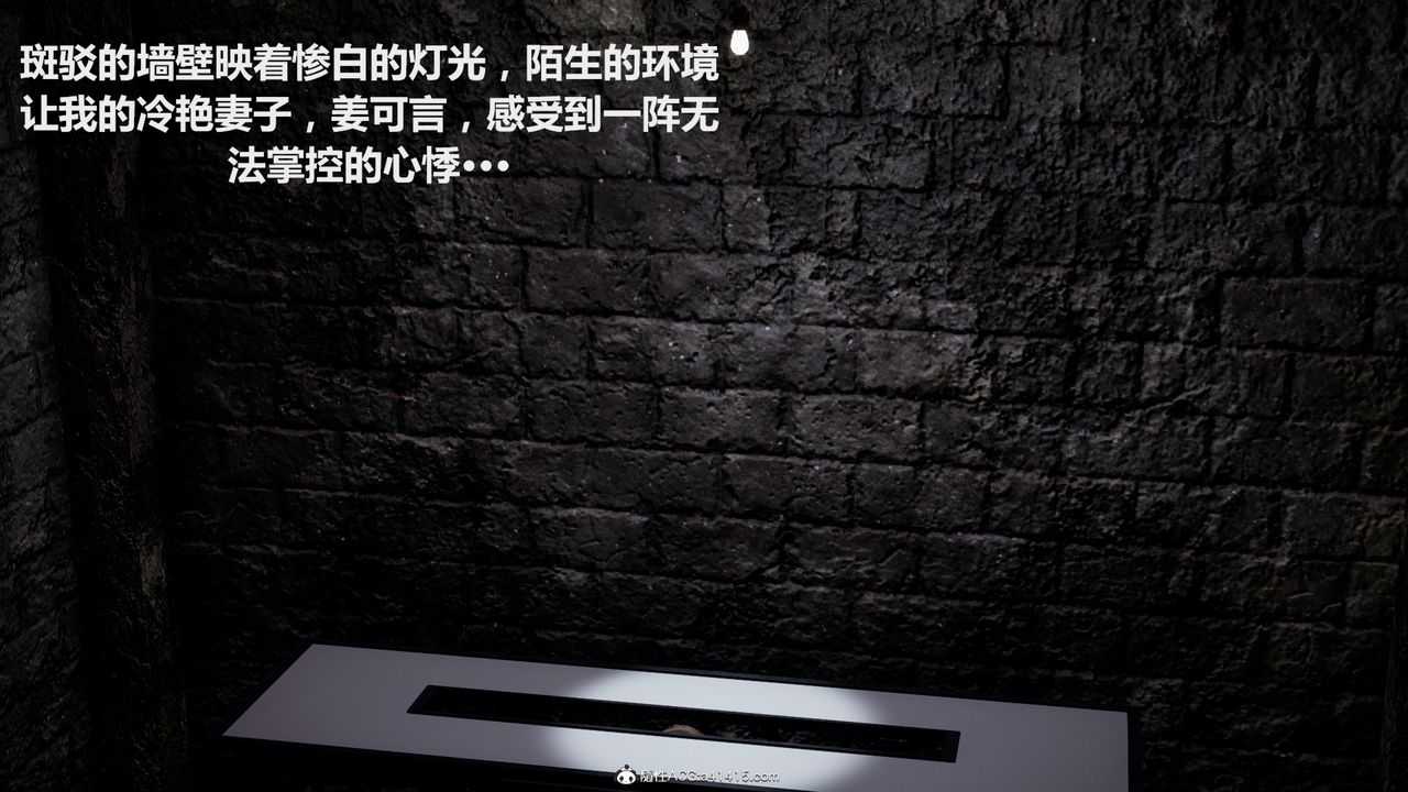 [3D]雕落的高岭之花第02话