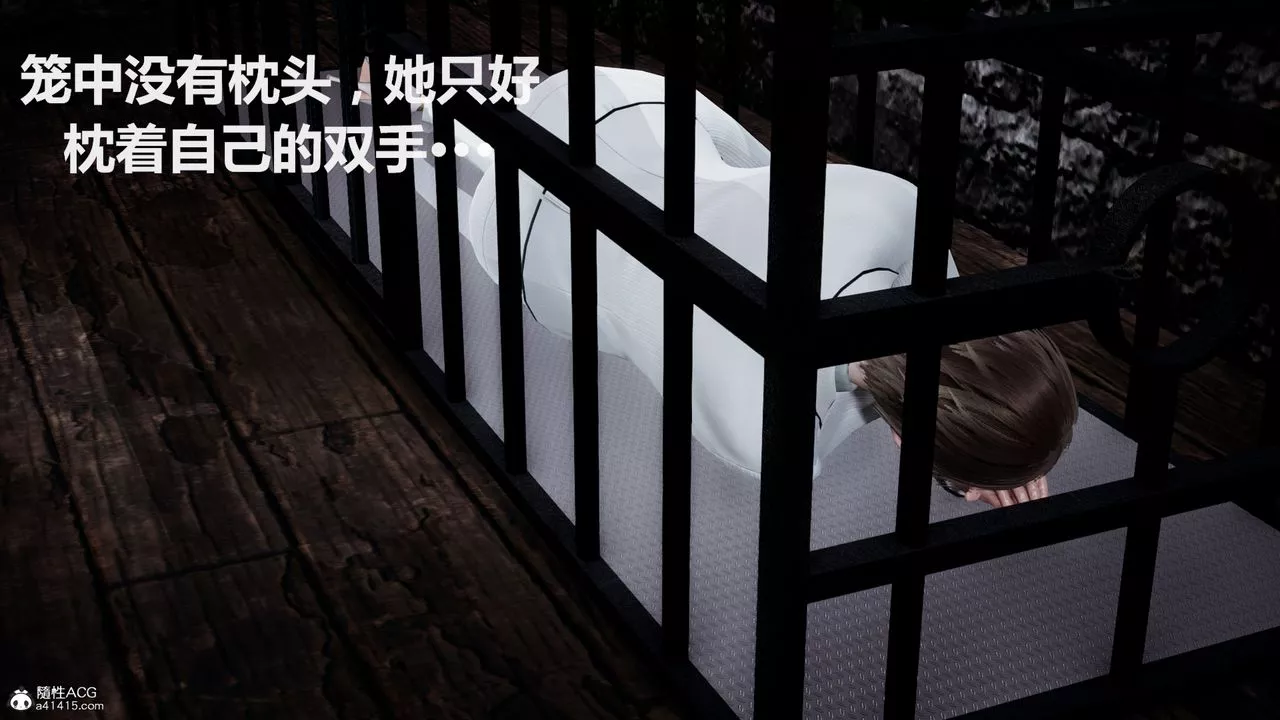 [3D]雕落的高岭之花-第02话 - 图片 45