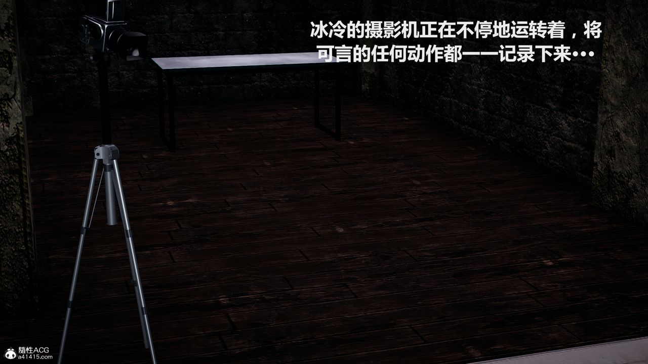 [3D]雕落的高岭之花第02话