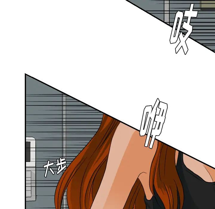 超能力者第26话