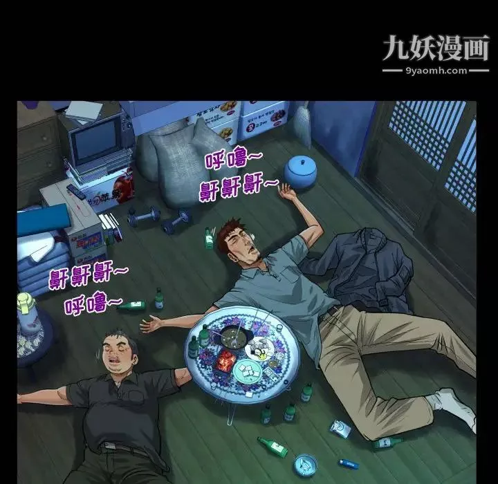 阿姨第4話