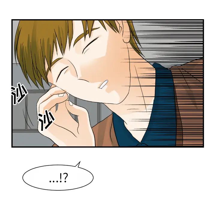 超能力者第26話