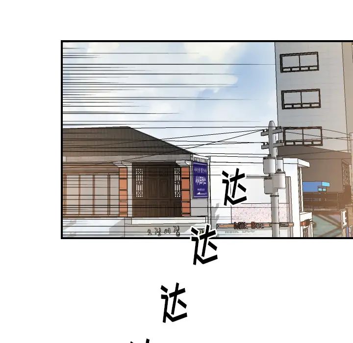 超能力者第26話