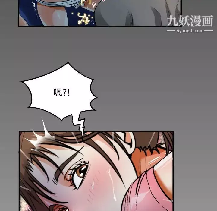 阿姨-第5话 - 图片 6