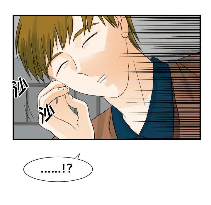 超能力者第27話