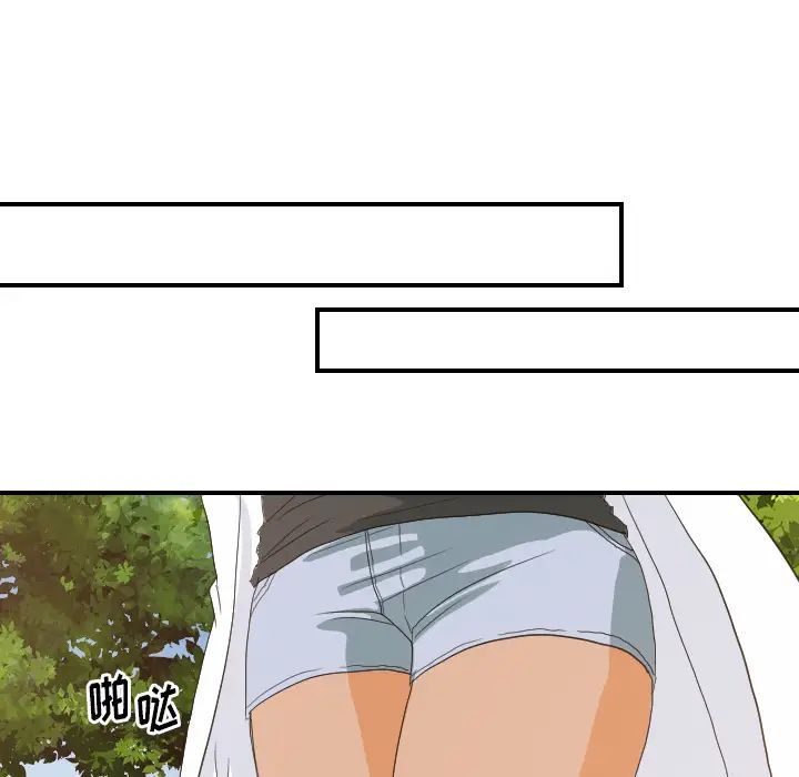 超能力者第27話