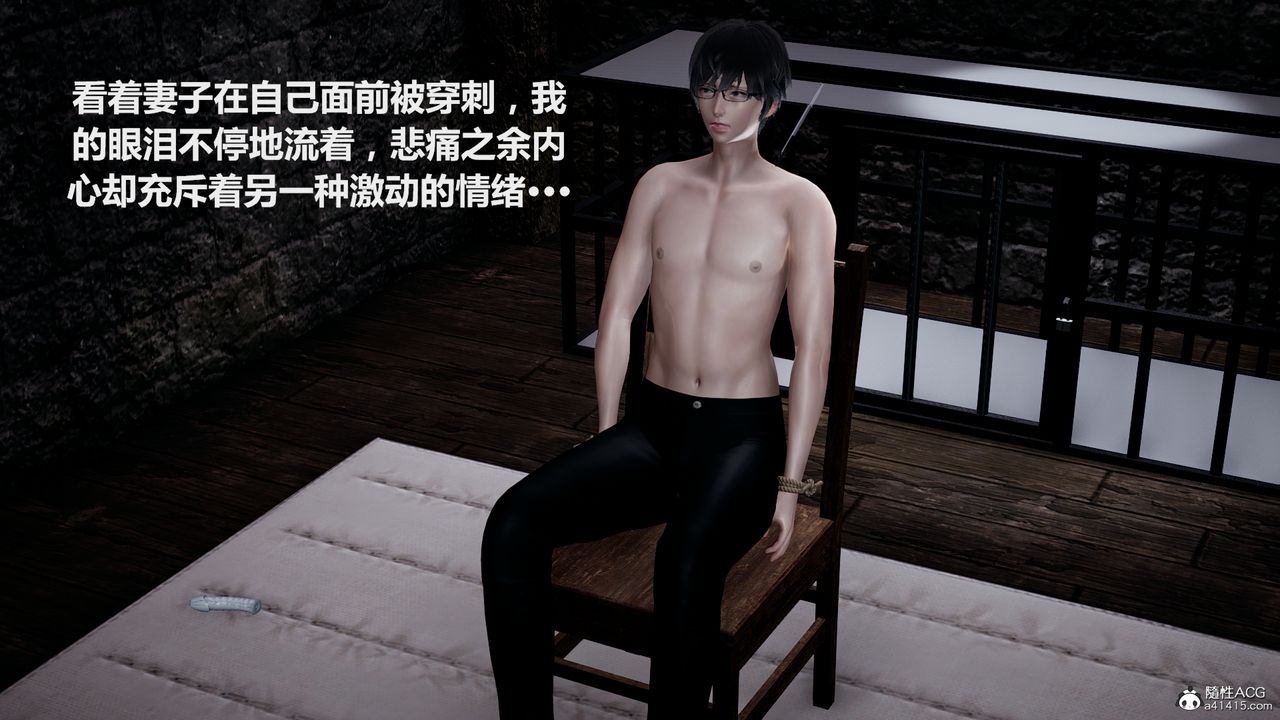 [3D]雕落的高岭之花第04话