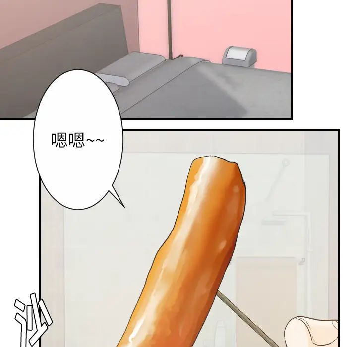 超能力者第27話