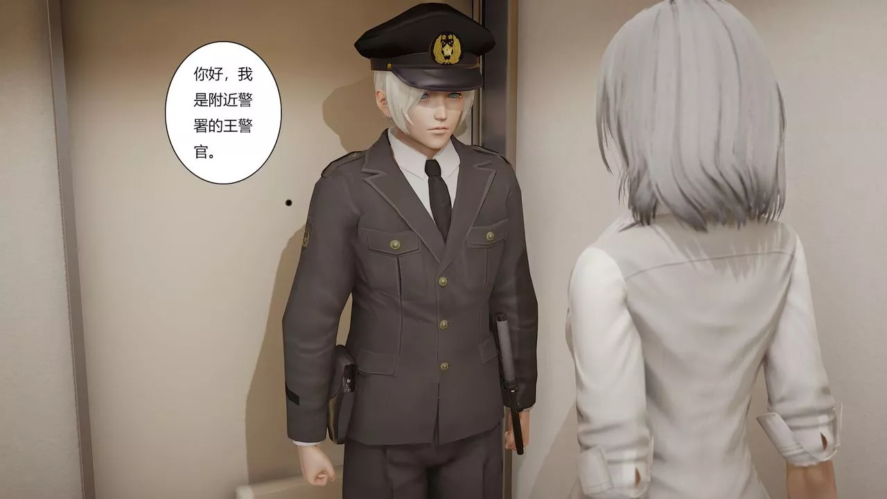 [3D]道士上山HA`Risen第01話