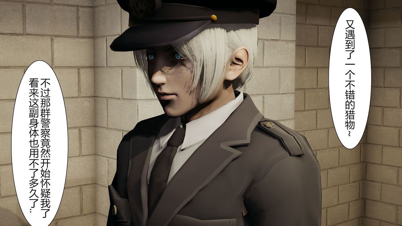 [3D]道士上山HA`Risen第01话