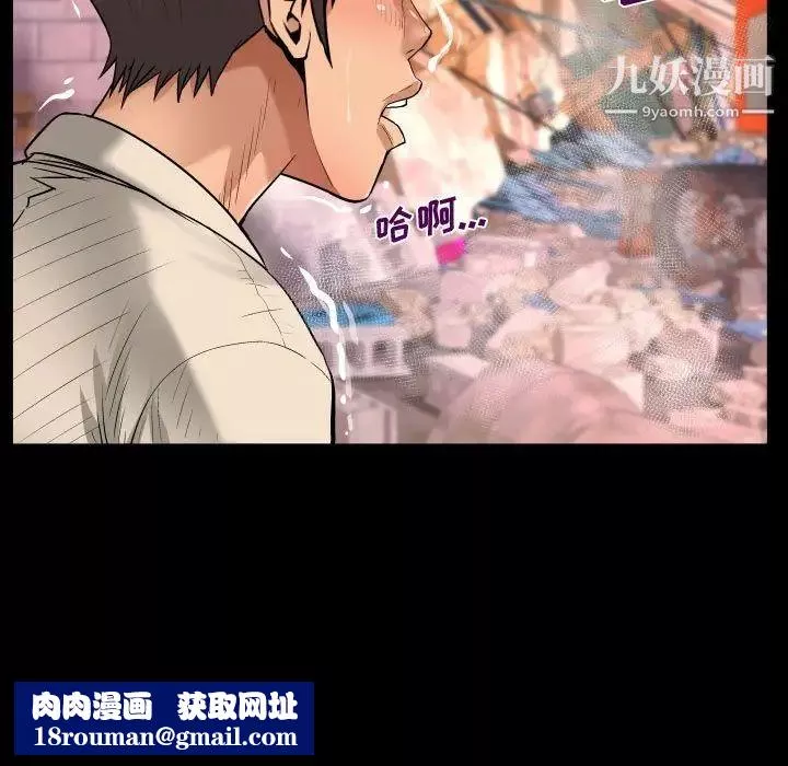 阿姨-第5话 - 图片 63