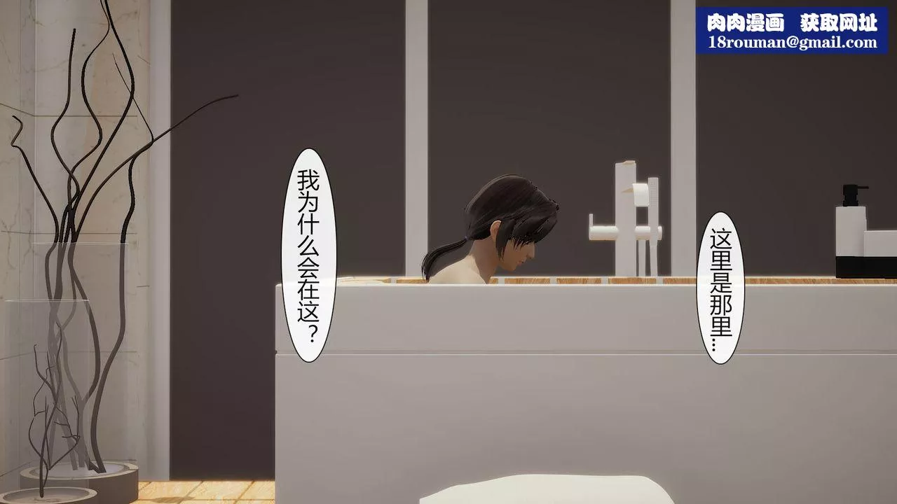 [3D]道士上山HA`Risen第01話